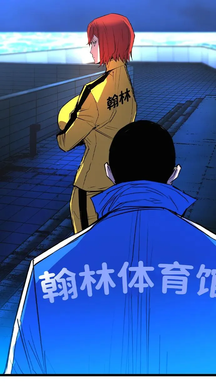 第2季 第70话 第95页