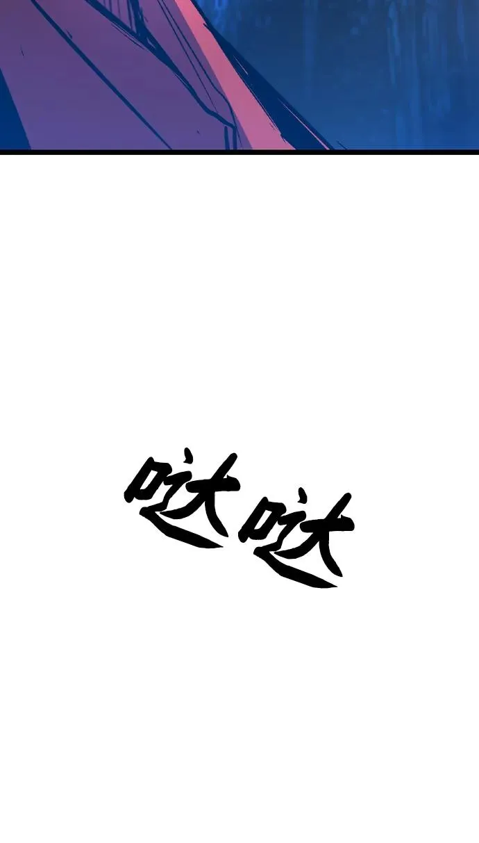 第2季 第70话 第120页