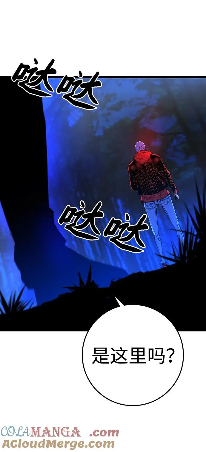 第2季 第70话 第121页