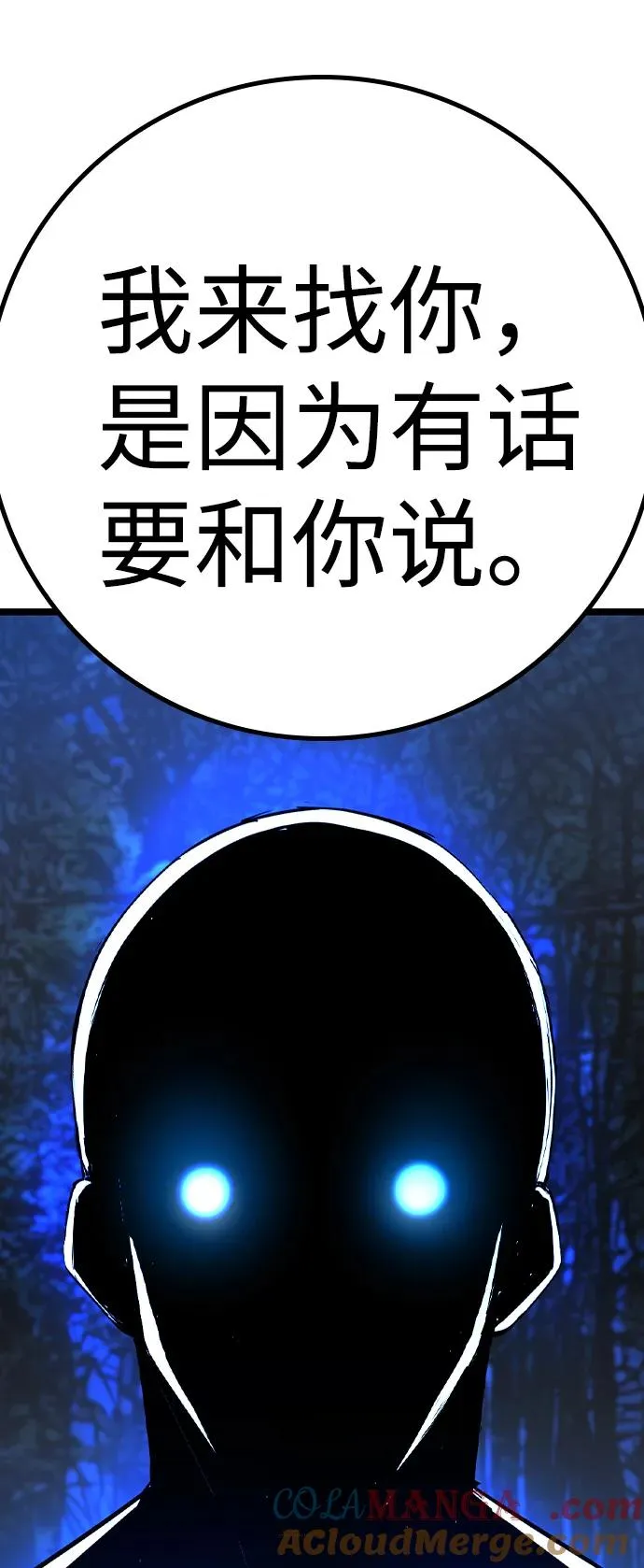第2季 第70话 第125页