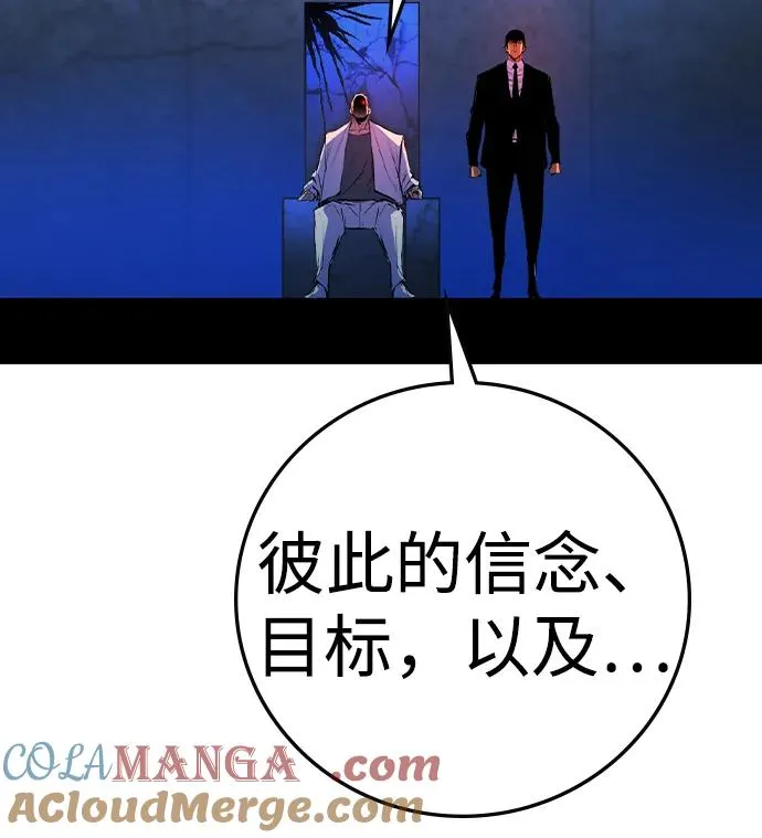 第2季 第70话 第129页