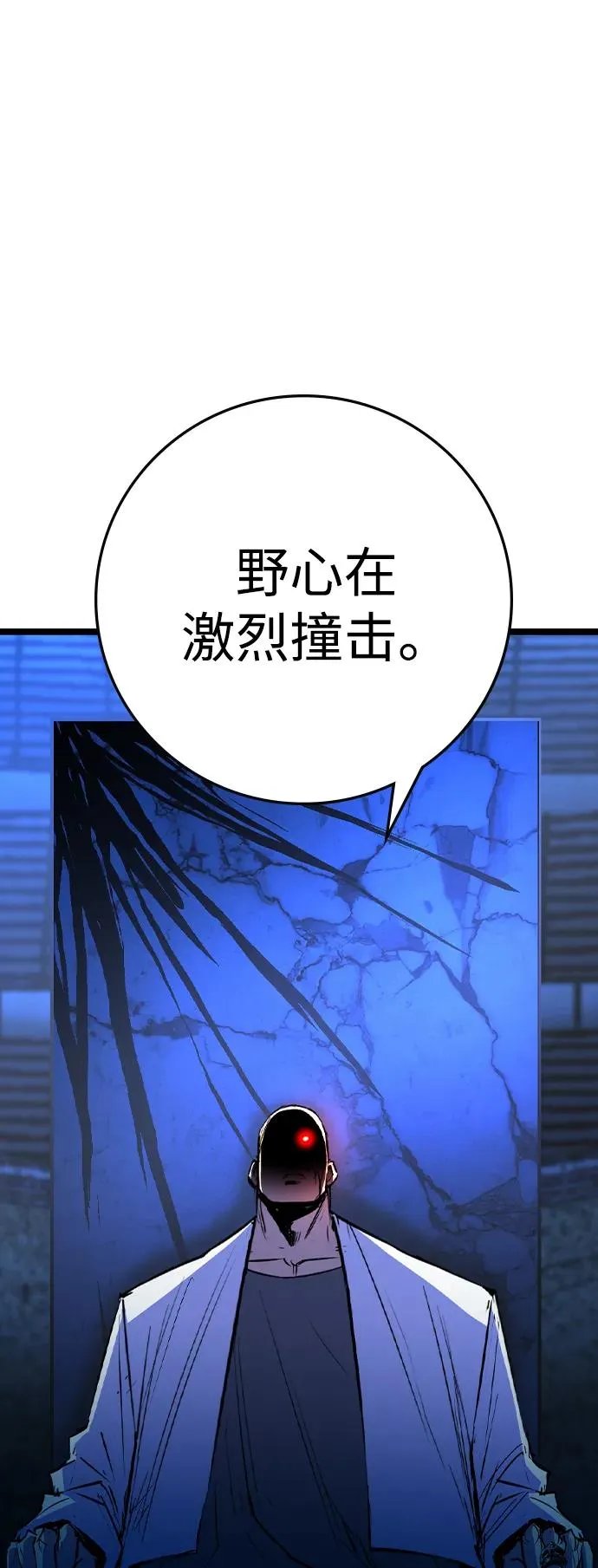 第2季 第70话 第130页