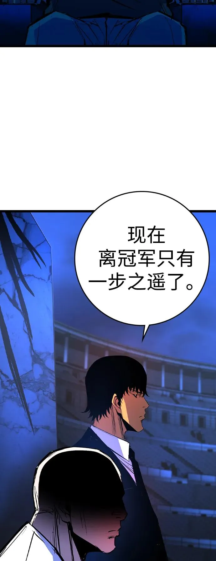 第2季 第70话 第131页