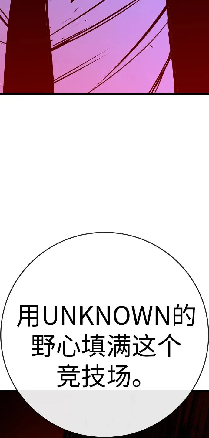 第2季 第70话 第134页