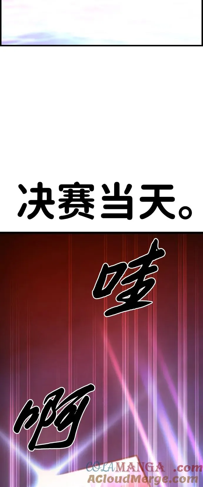 第2季 第70话 第141页
