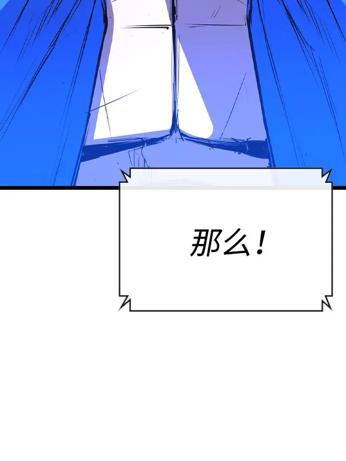 第2季 第70话 第148页