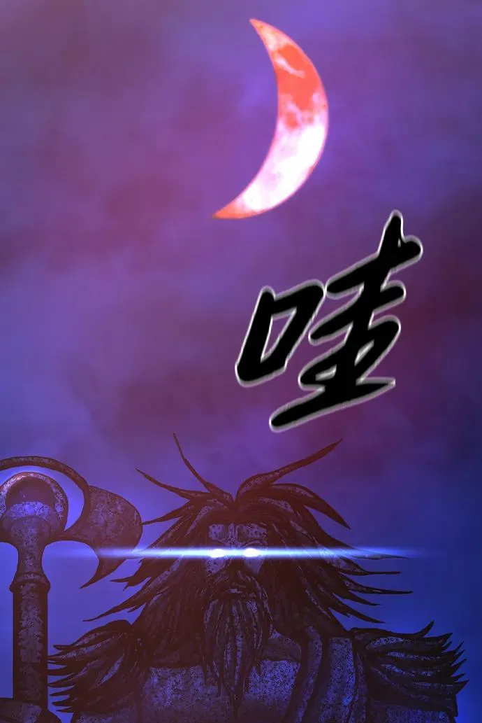 第2季 第70话 第151页