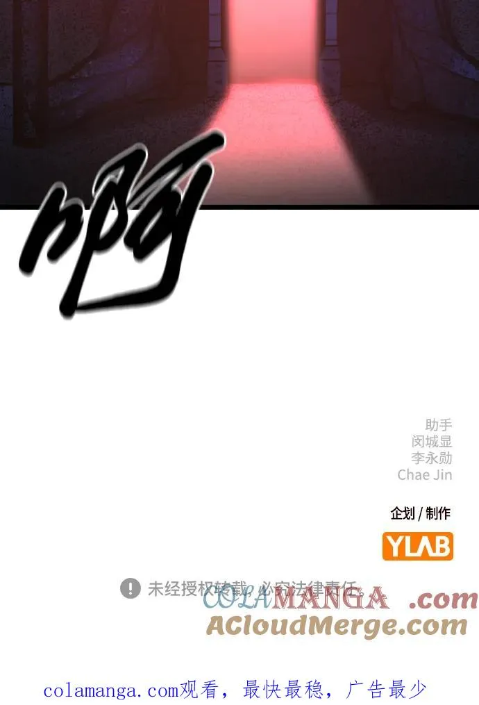 第2季 第70话 第153页