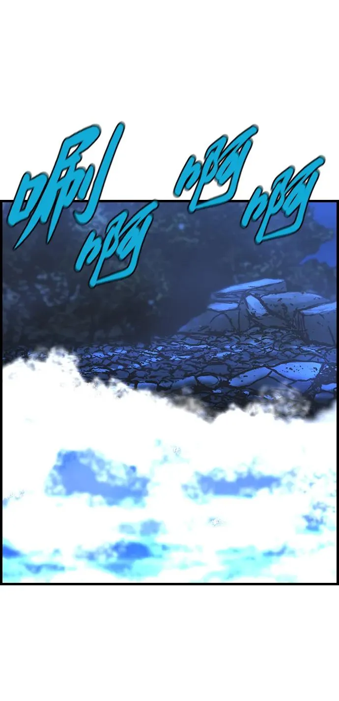 第2季 第71话 第10页