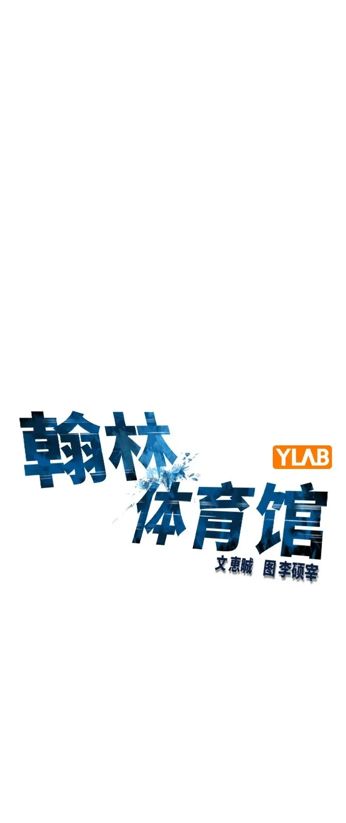 第2季 第71话 第40页