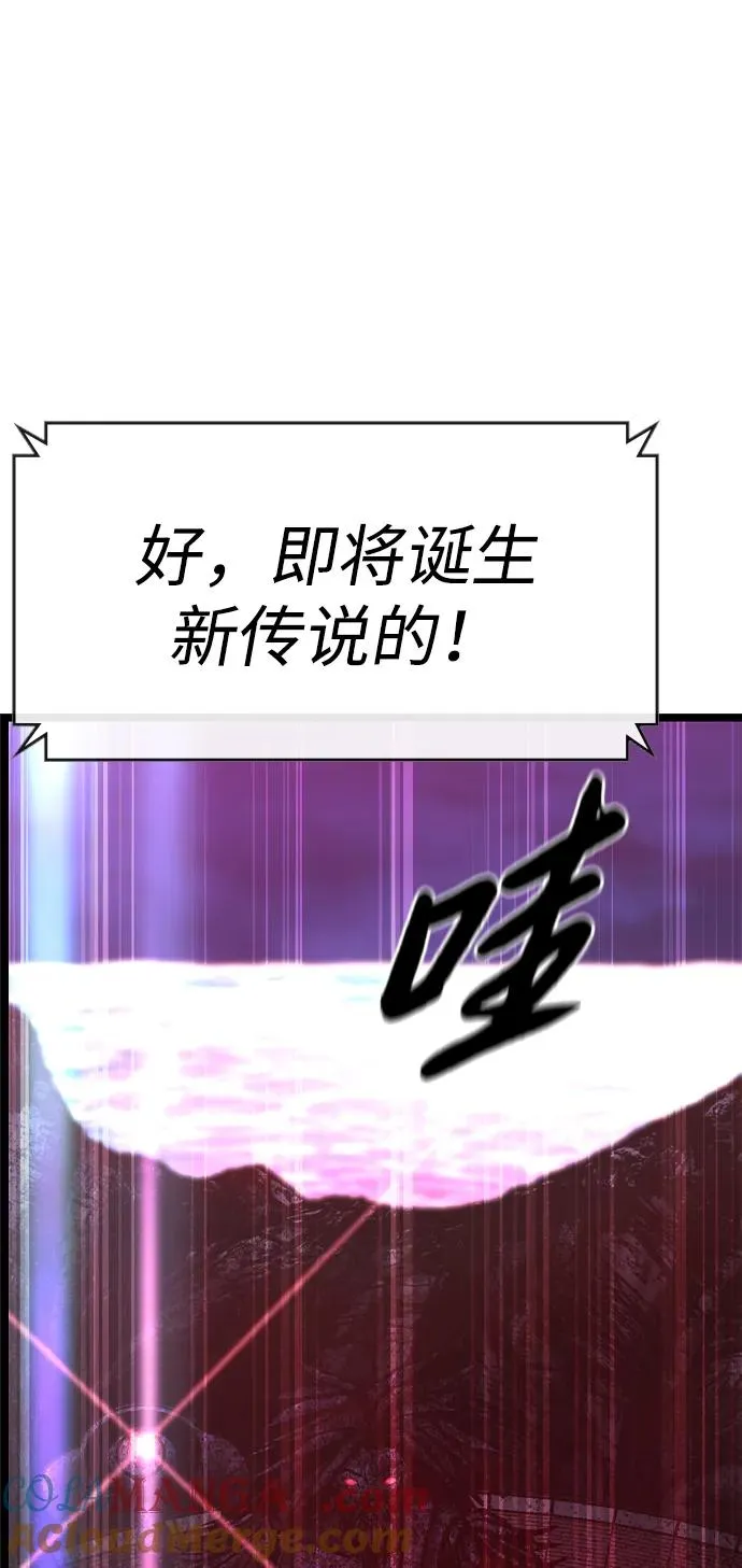 第2季 第71话 第41页