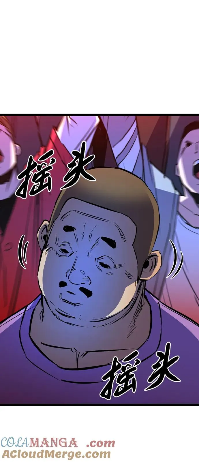 第2季 第71话 第49页