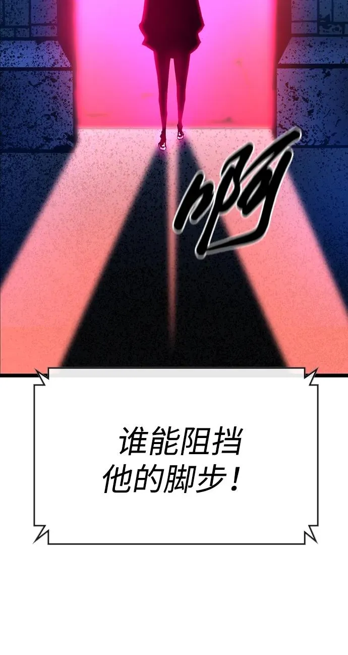 第2季 第71话 第55页
