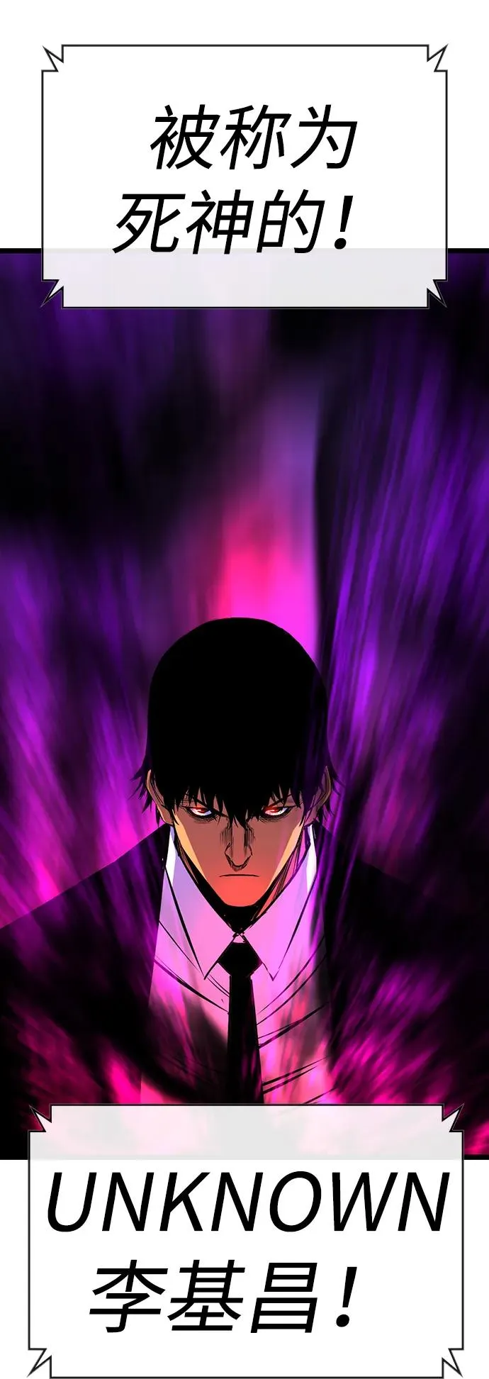 第2季 第71话 第59页