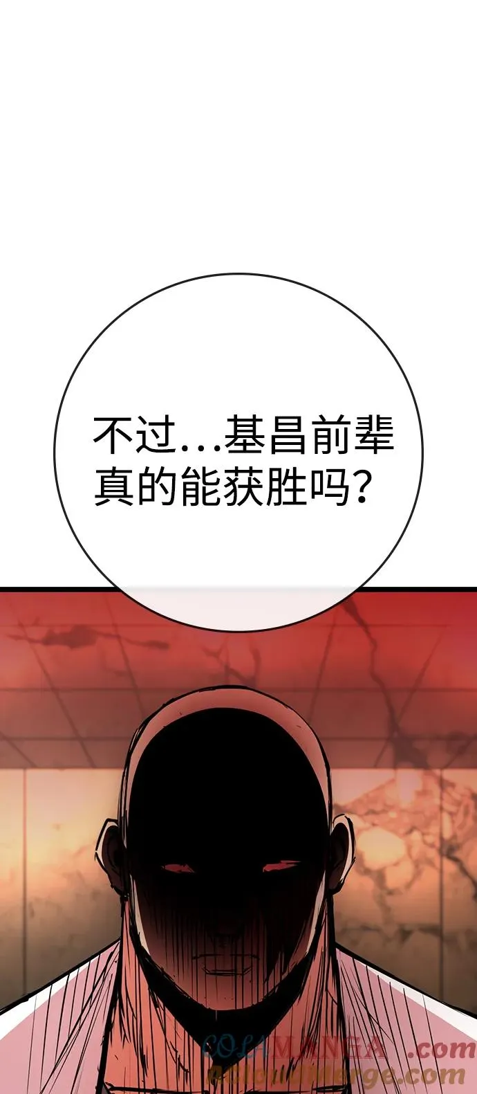 第2季 第71话 第61页