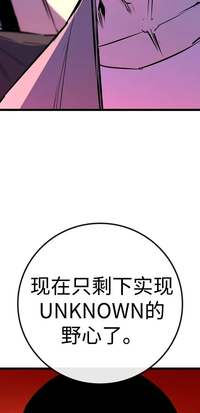 第2季 第71话 第64页