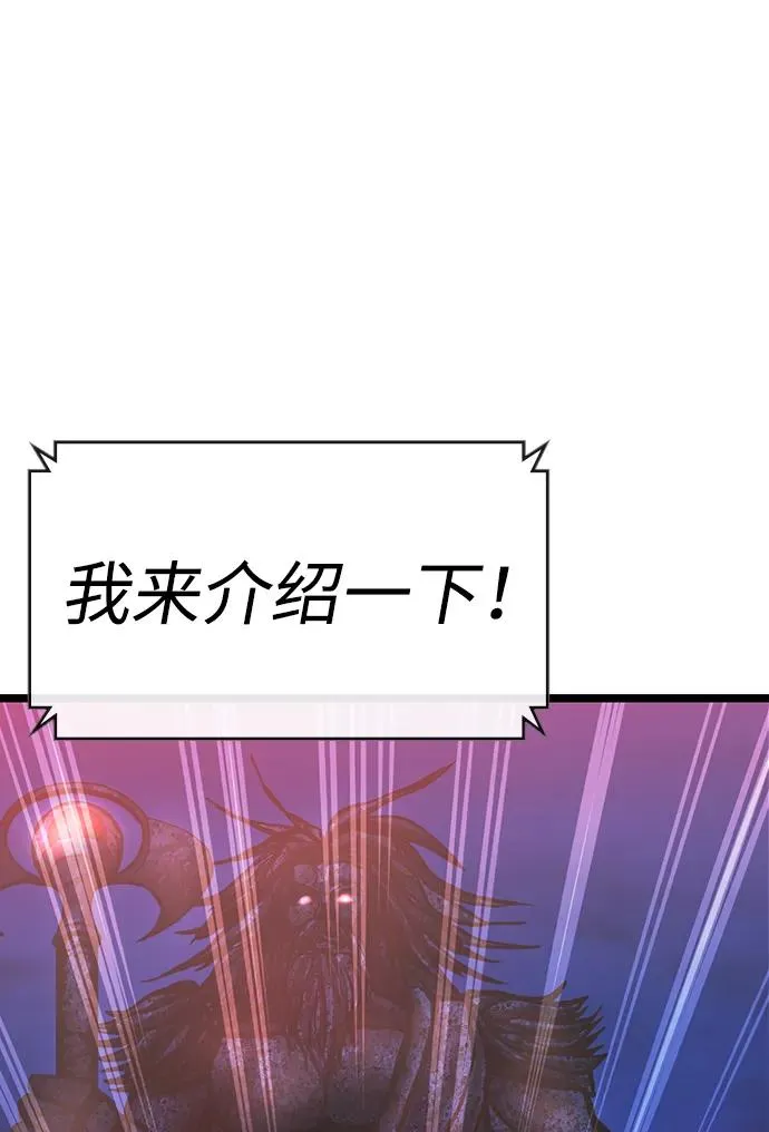 第2季 第71话 第79页