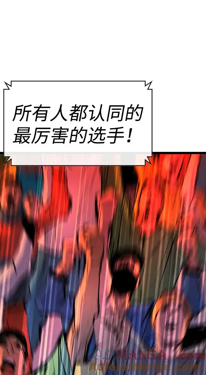 第2季 第71话 第81页