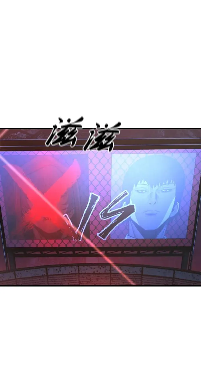第2季 第71话 第90页