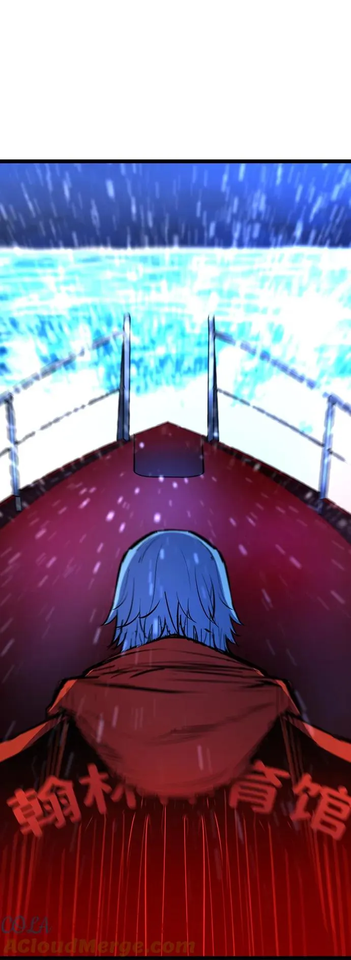 第2季 第71话 第97页