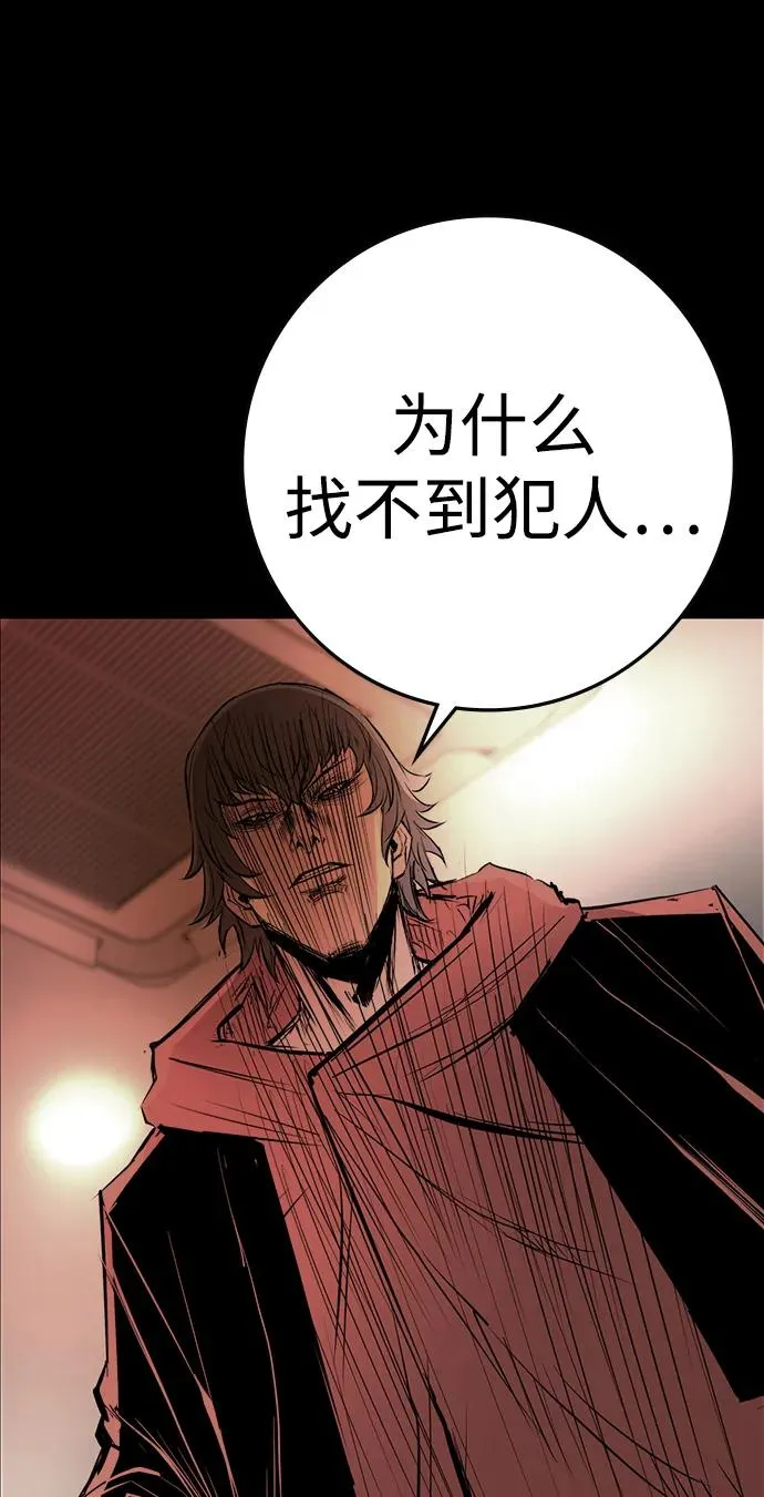 第2季 第71话 第102页