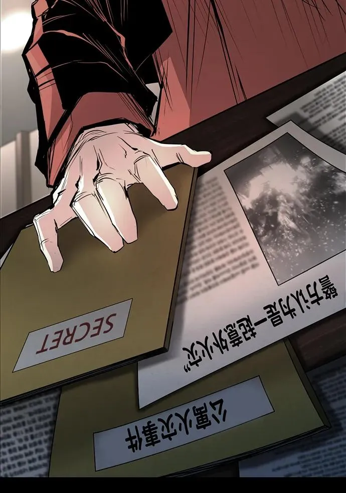 第2季 第71话 第103页