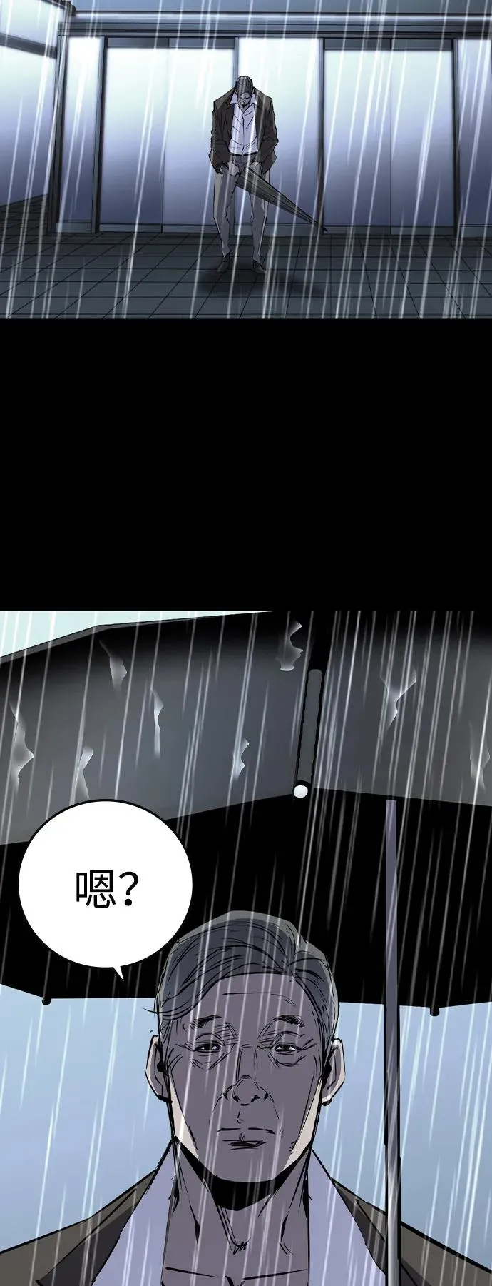 第2季 第71话 第107页