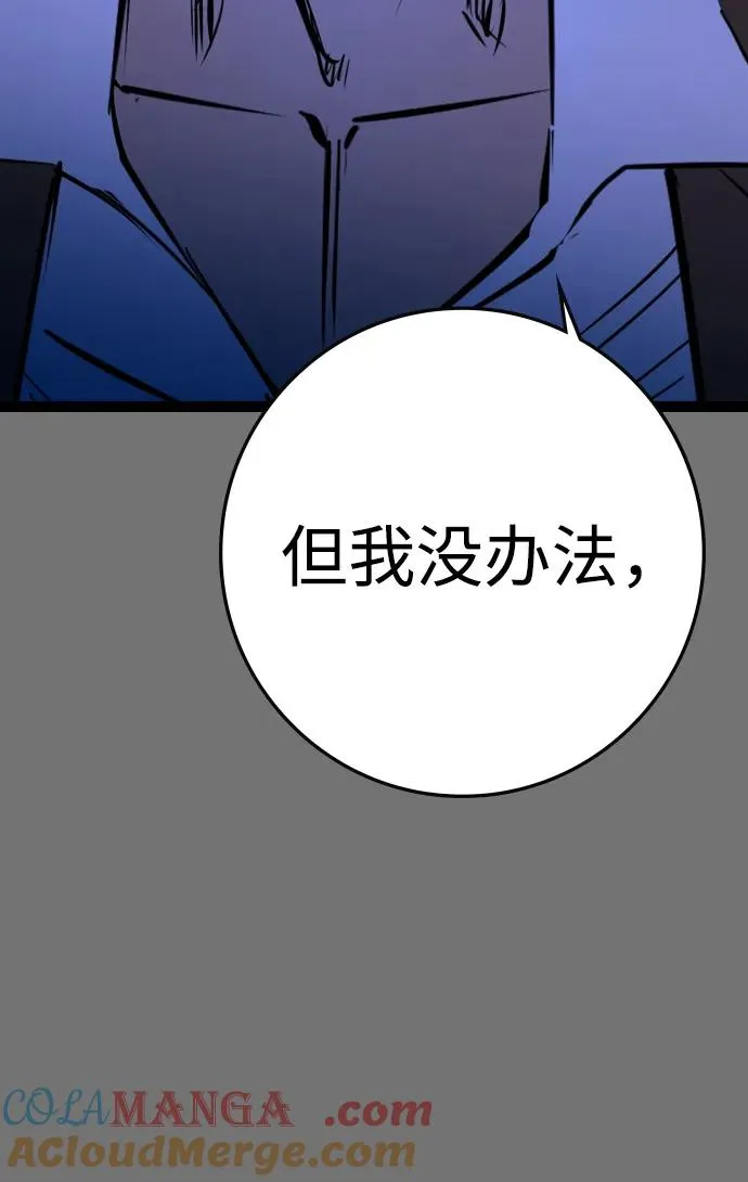 第2季 第71话 第129页