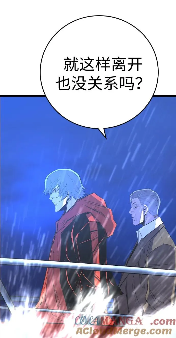 第2季 第71话 第145页