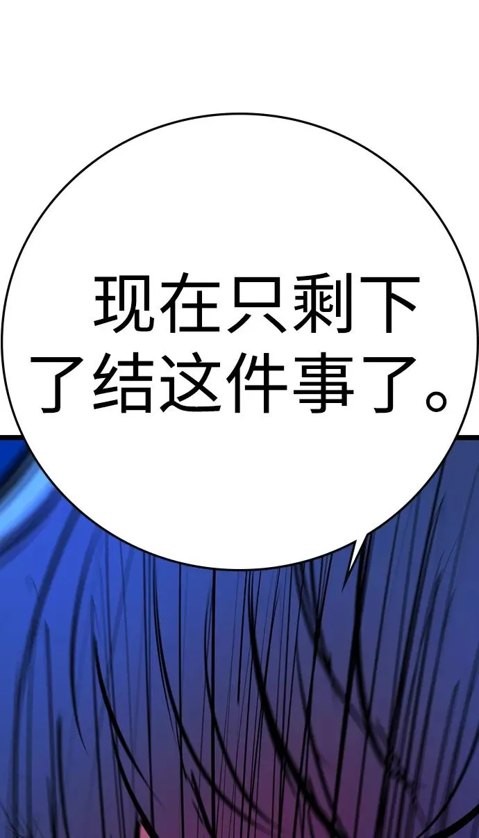 第2季 第71话 第148页