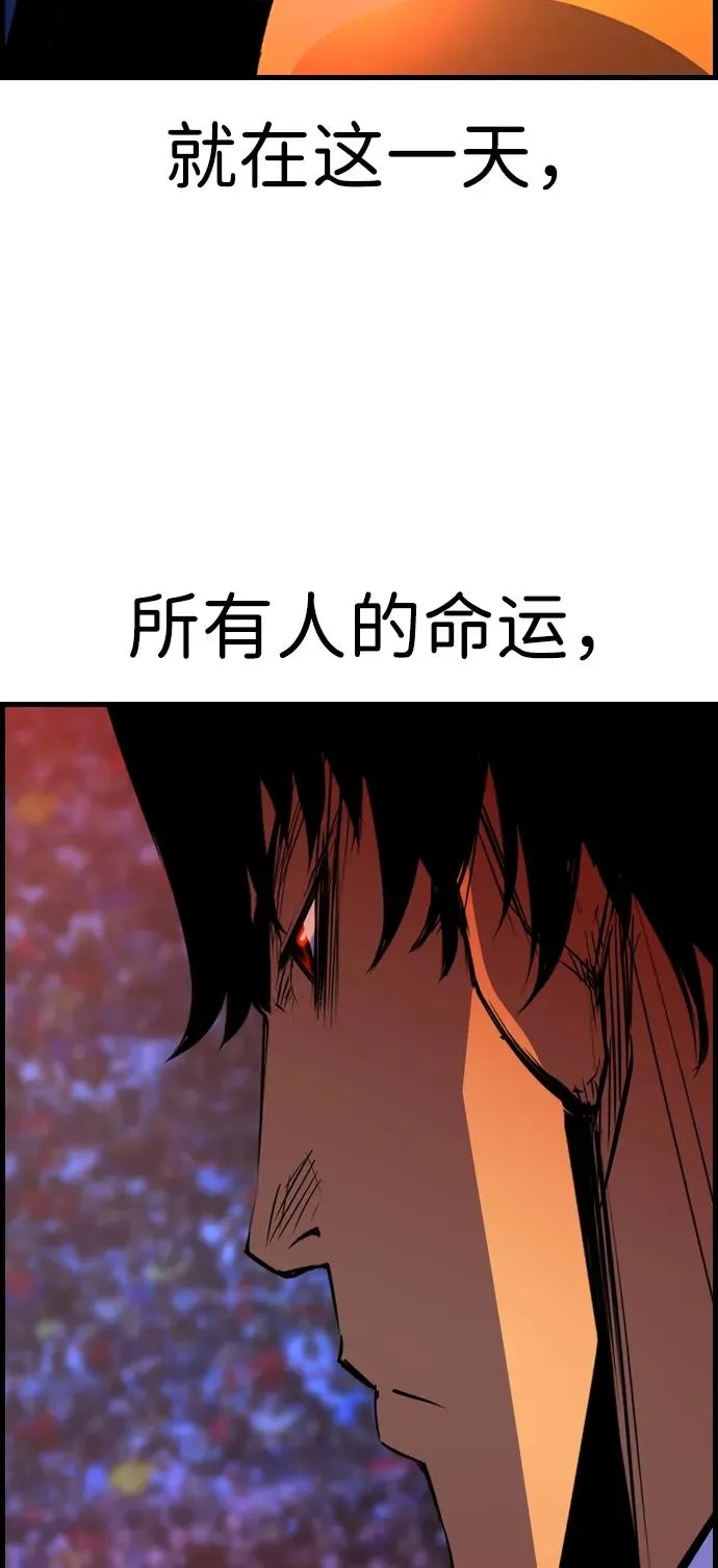 第2季 第71话 第154页