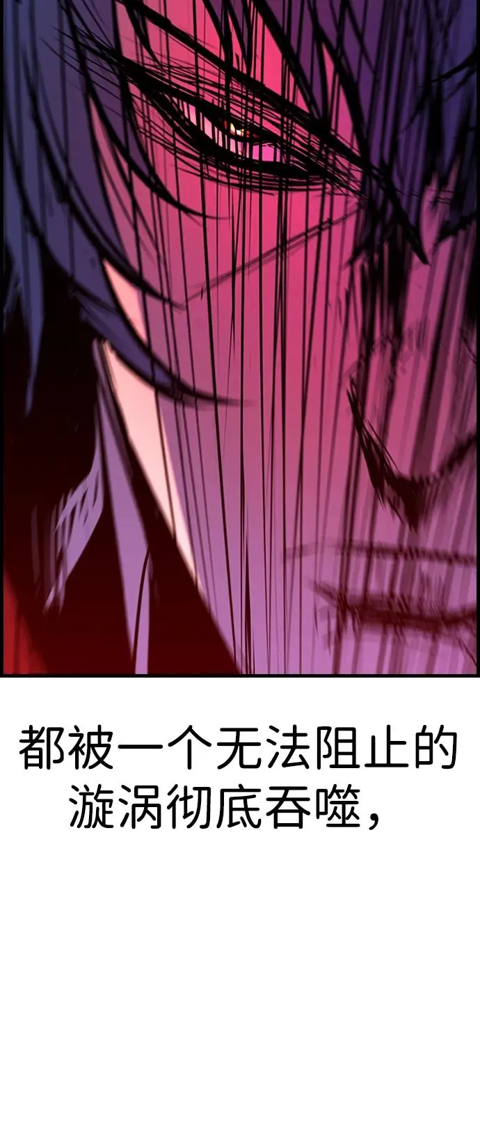 第2季 第71话 第158页