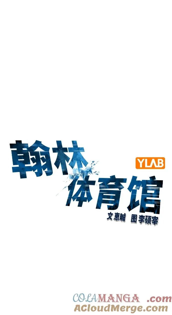 第2季 第72话 第37页