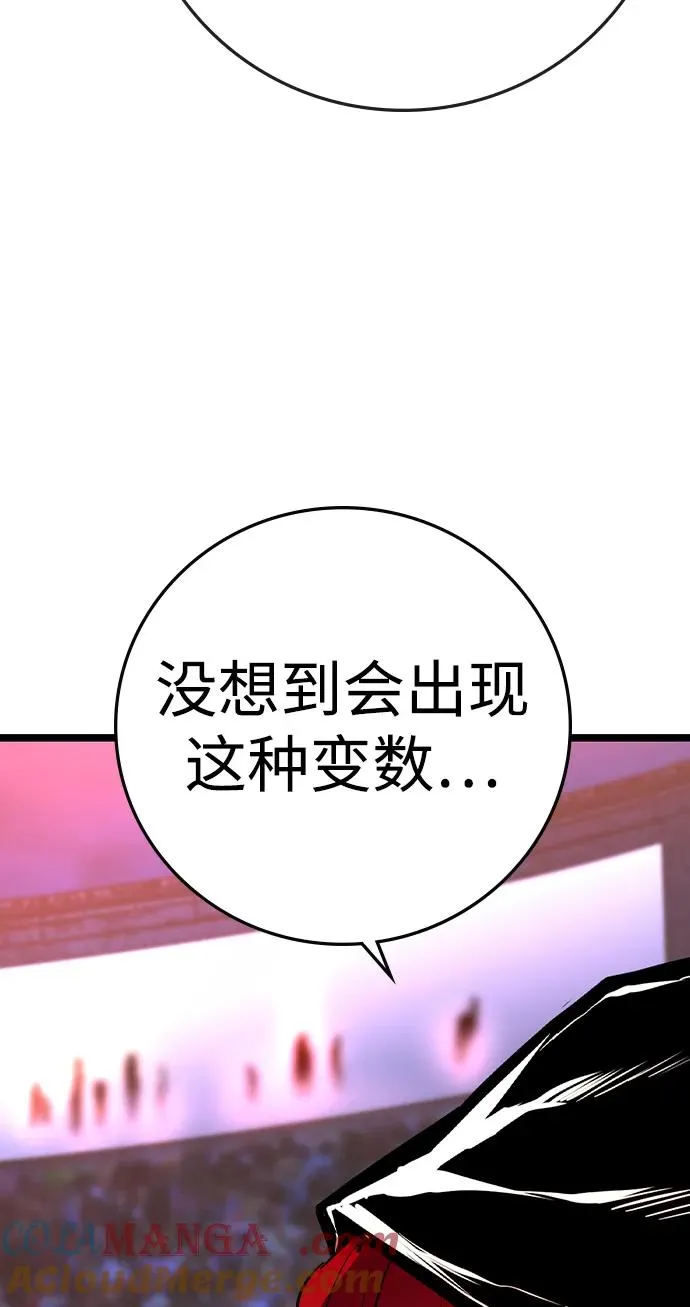 第2季 第72话 第45页