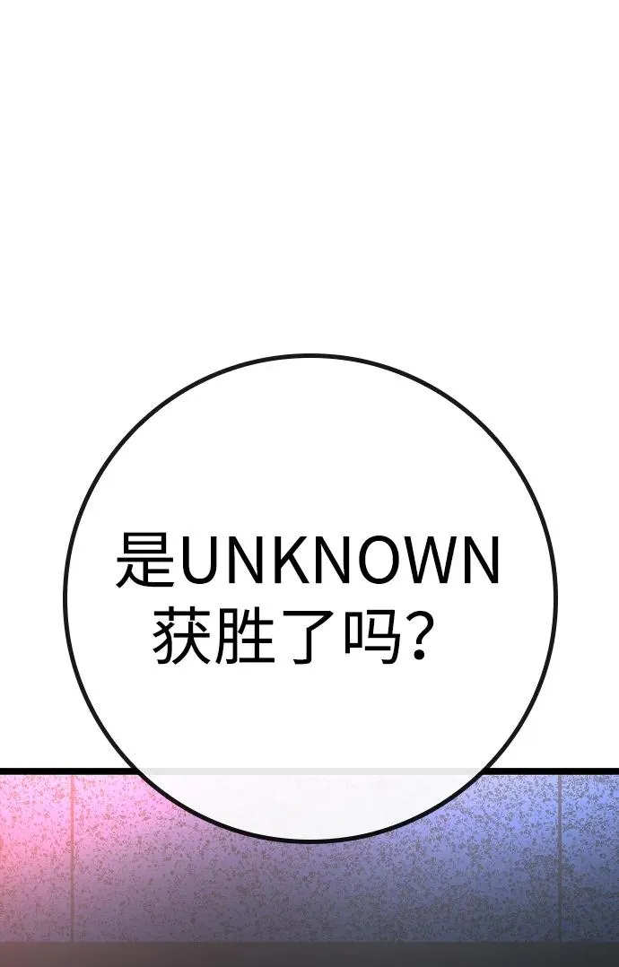 第2季 第72话 第47页