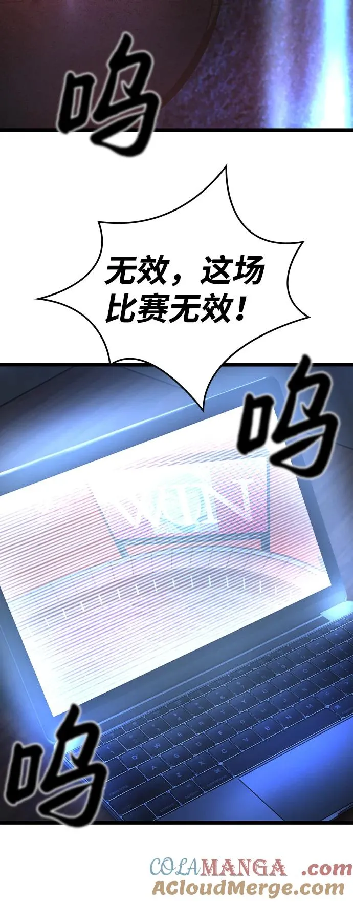 第2季 第72话 第53页