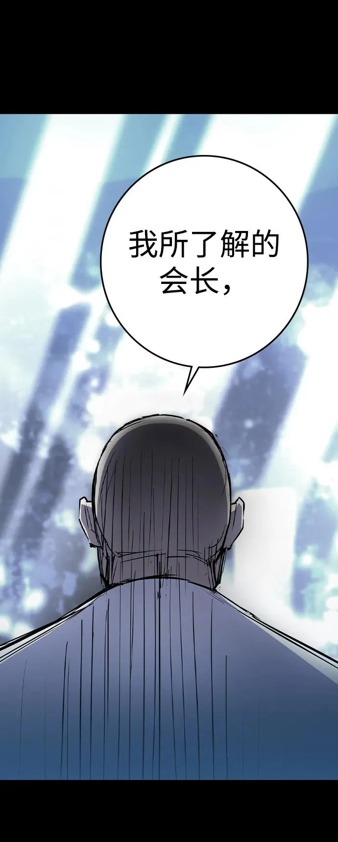 第2季 第72话 第64页