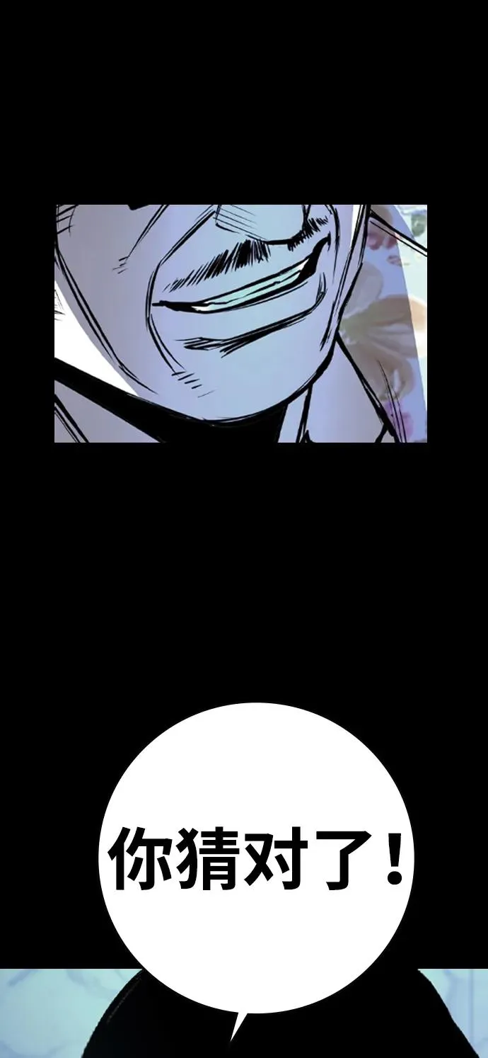第2季 第72话 第66页