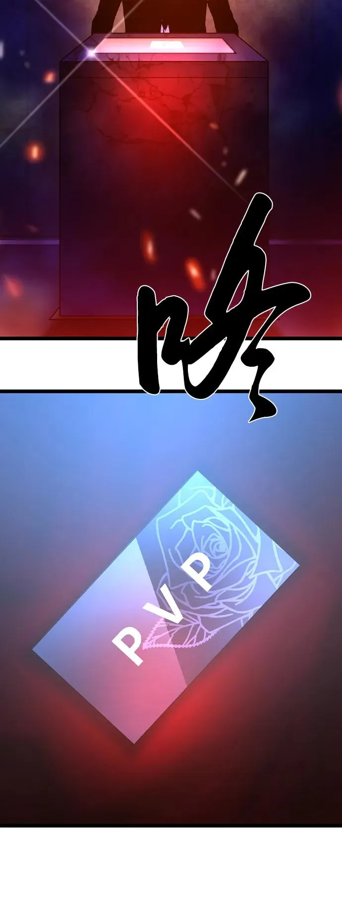 第2季 第72话 第79页