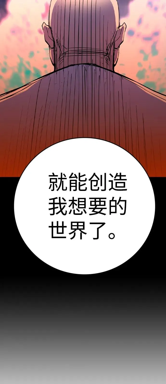 第2季 第72话 第126页