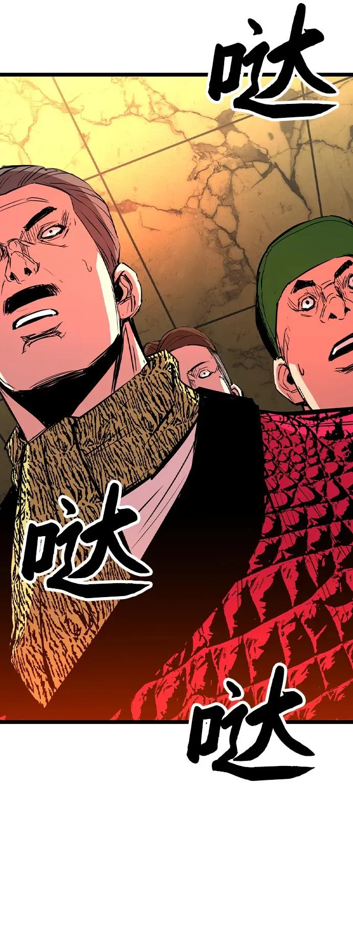 第2季 第72话 第130页