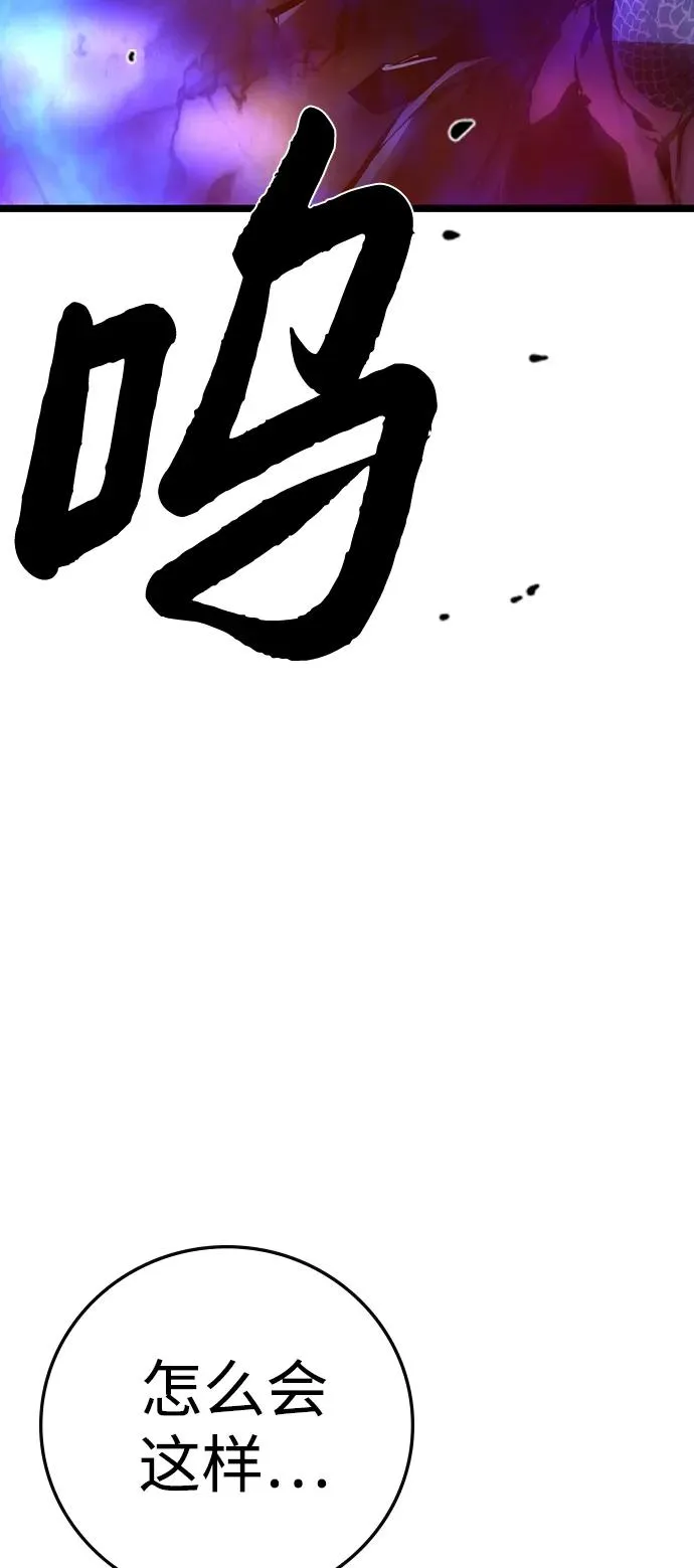 第2季 第72话 第134页