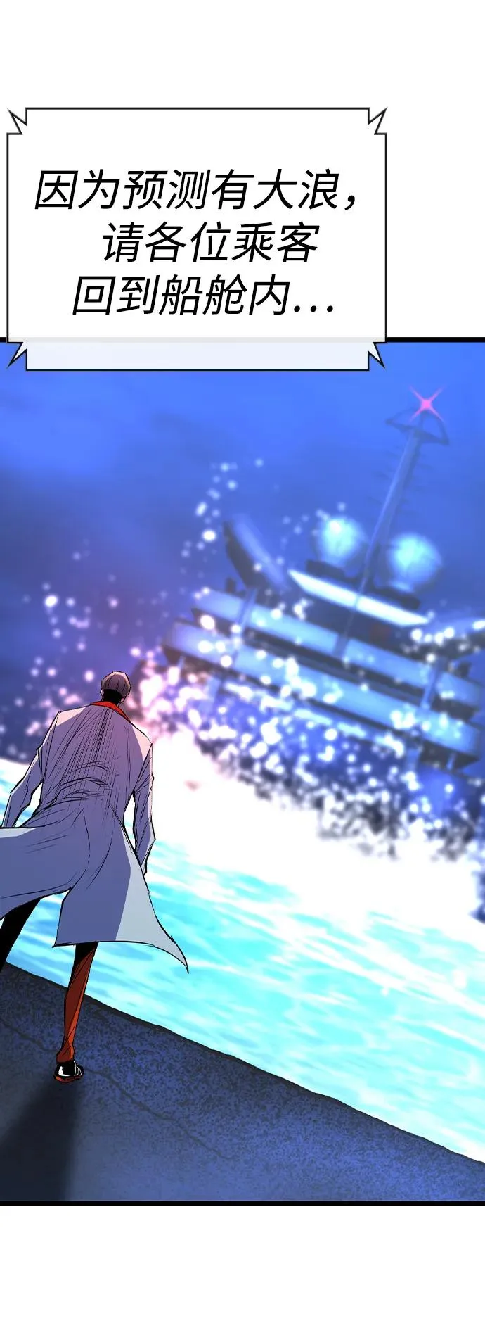 第2季 第73话 第22页