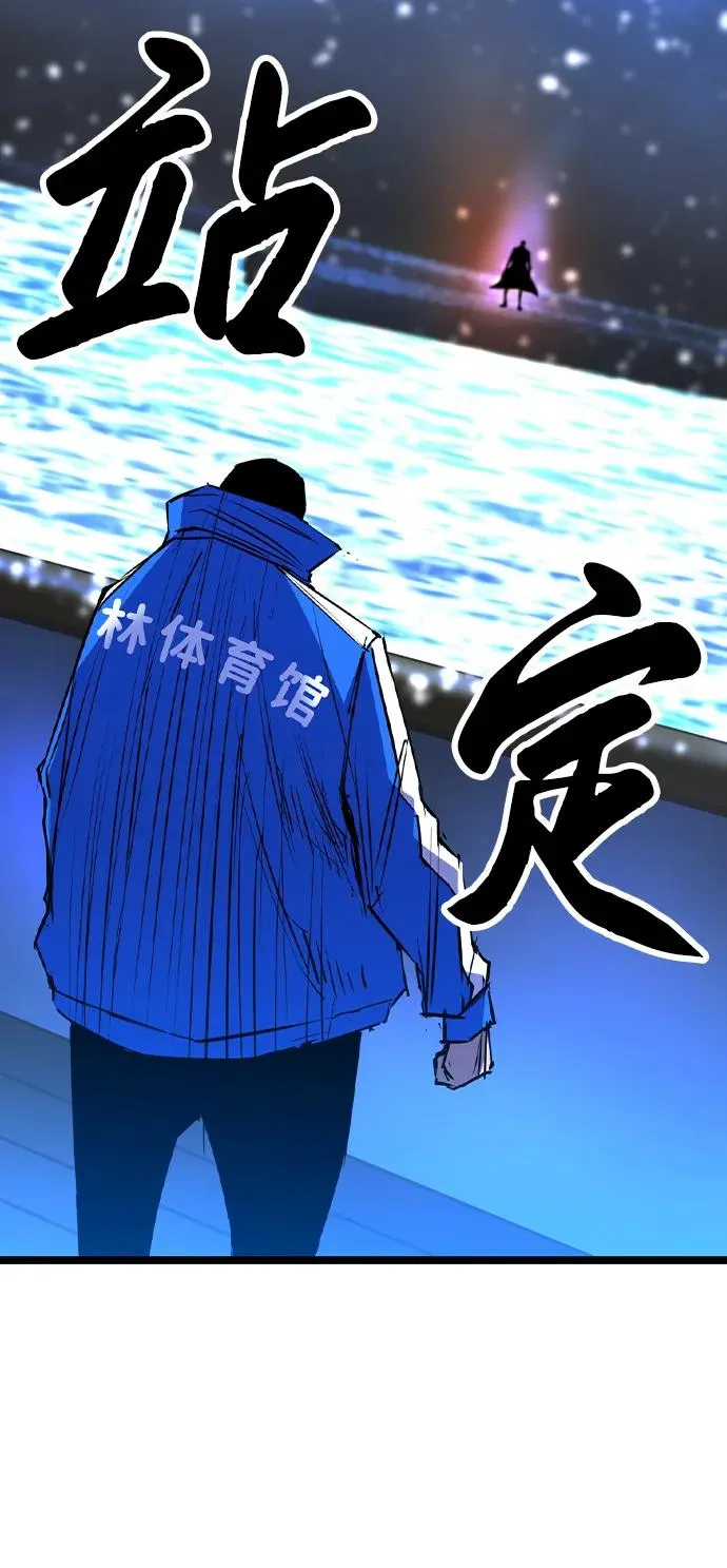 第2季 第73话 第28页