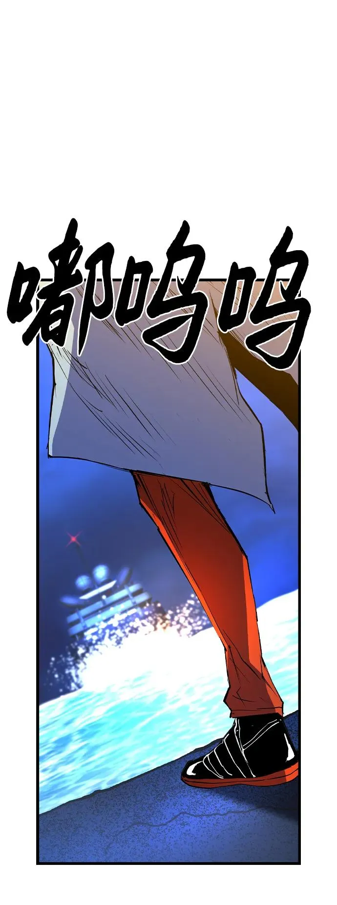 第2季 第73话 第30页