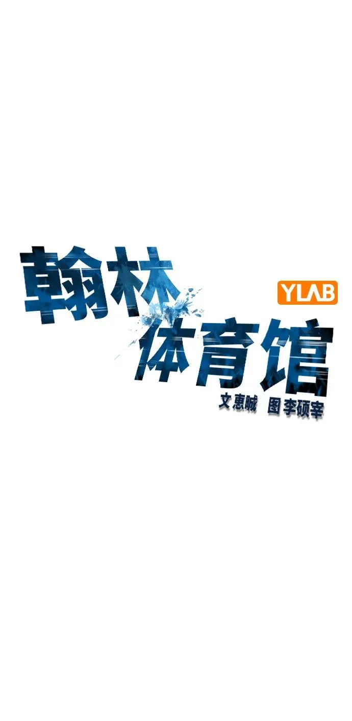 第2季 第73话 第35页