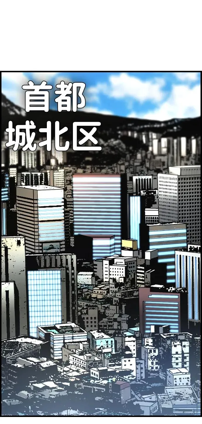 第2季 第73话 第55页