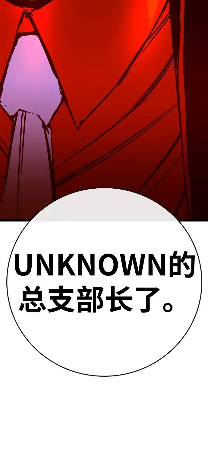第2季 第73话 第108页