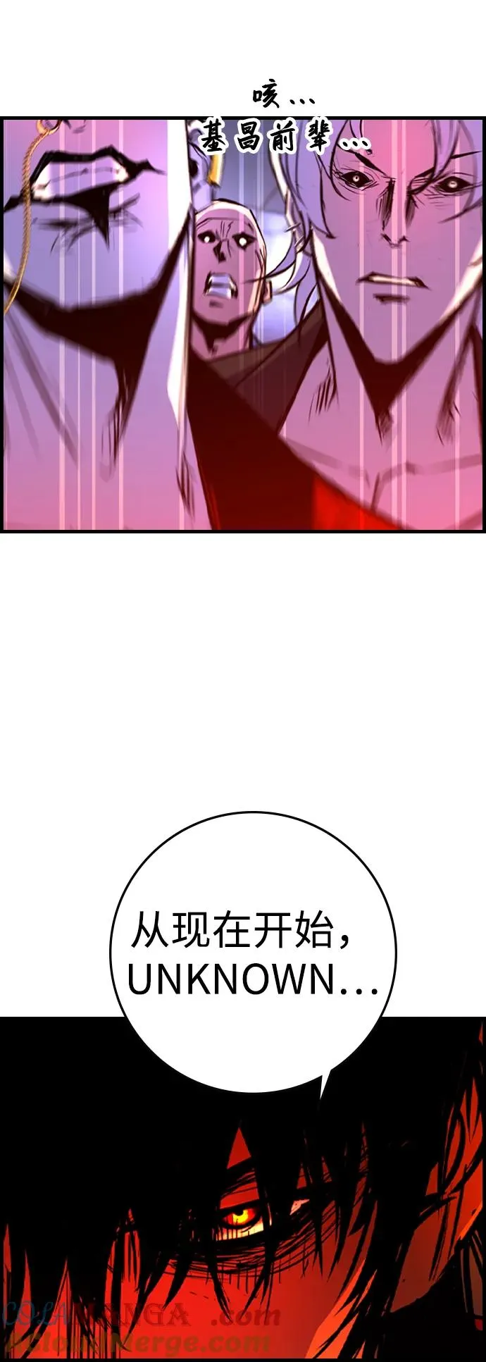 第2季 第73话 第113页