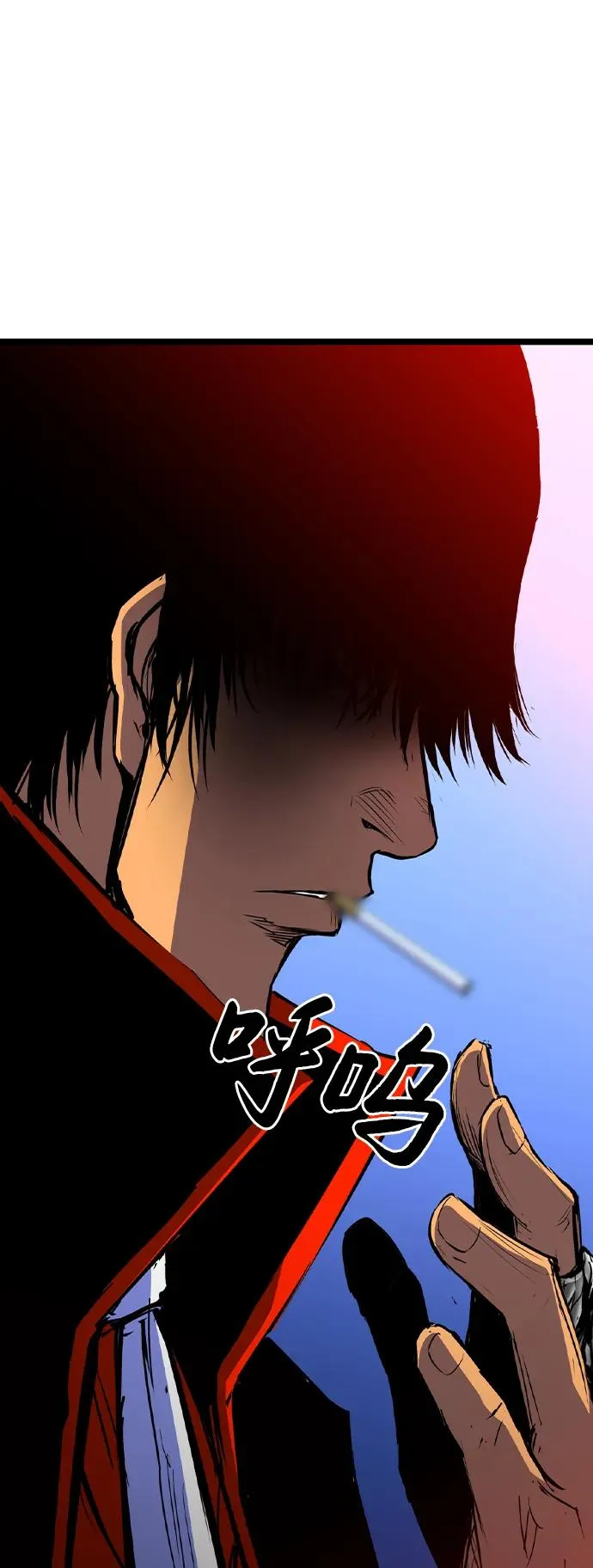 第2季 第73话 第119页